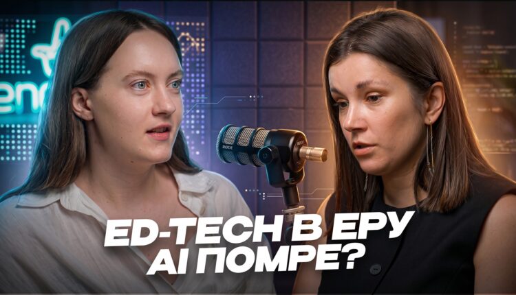 Вийти з IT у маркетинг: тренди ринку від Mate academy [Подкаст] 