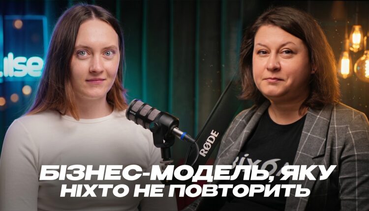 Зробити книжковий бізнес прибутковим: історія шести співзасновниць «Віхоли» [Подкаст] 