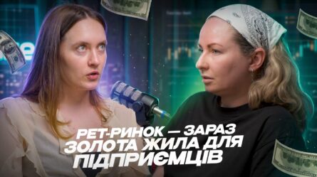 Як український бренд одягу для тварин підкорив глобальний ринок: історія Bark&Go [Подкаст] 