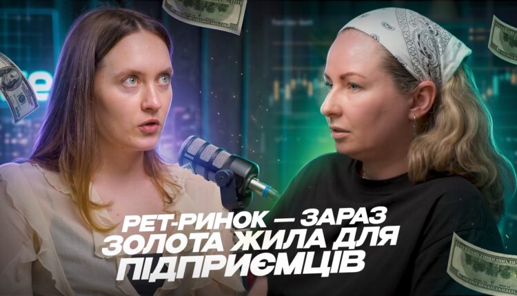 Як український бренд одягу для тварин підкорив глобальний ринок: історія Bark&Go [Подкаст] 