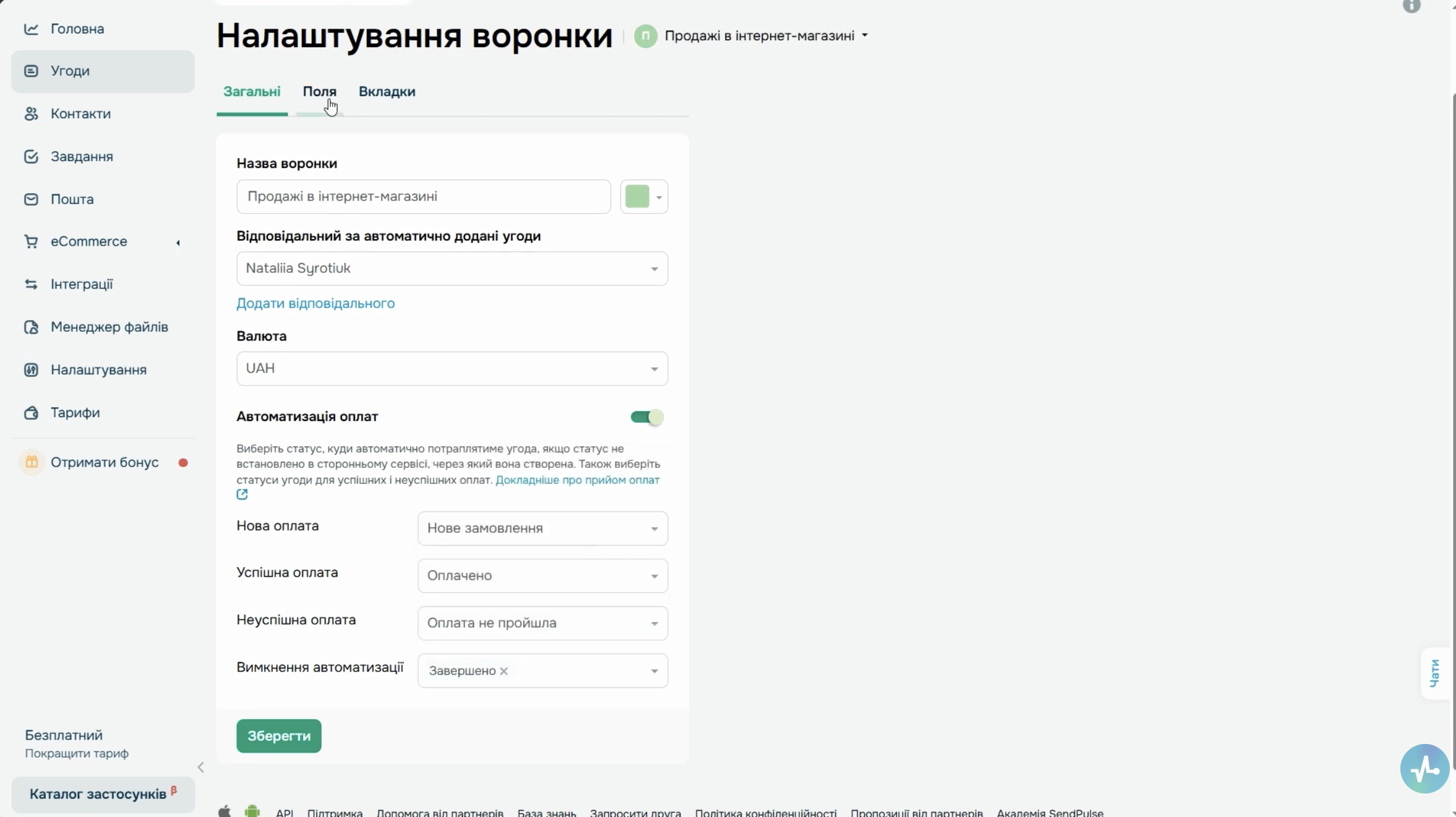 Налаштування воронки: вкладка «Загальні», увімкнена автоматизація оплат із мапуванням статусів