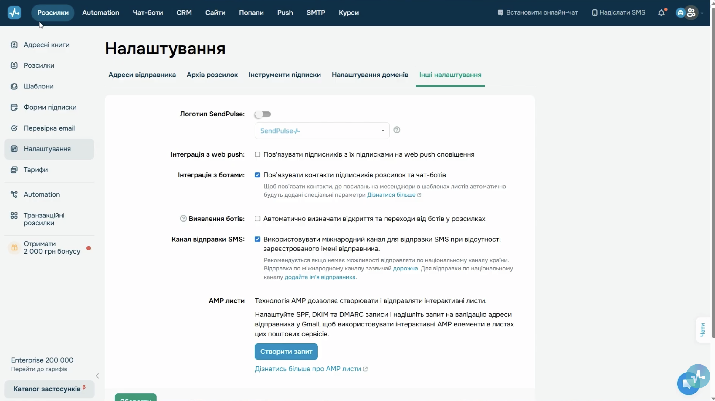 Вкладка «Інші налаштування»