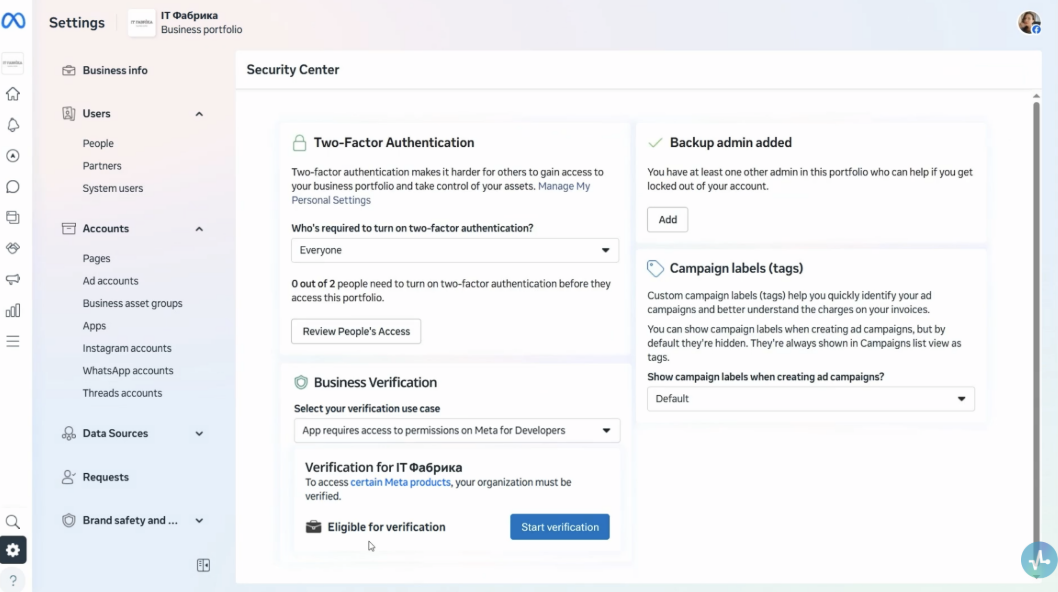  Proceso para verificar una empresa en Meta Business Suite 