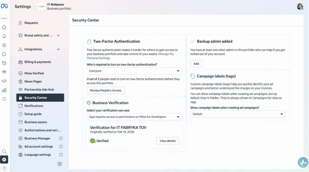 Sección de seguridad para el proceso de verificar una empresa en Meta Business Suite