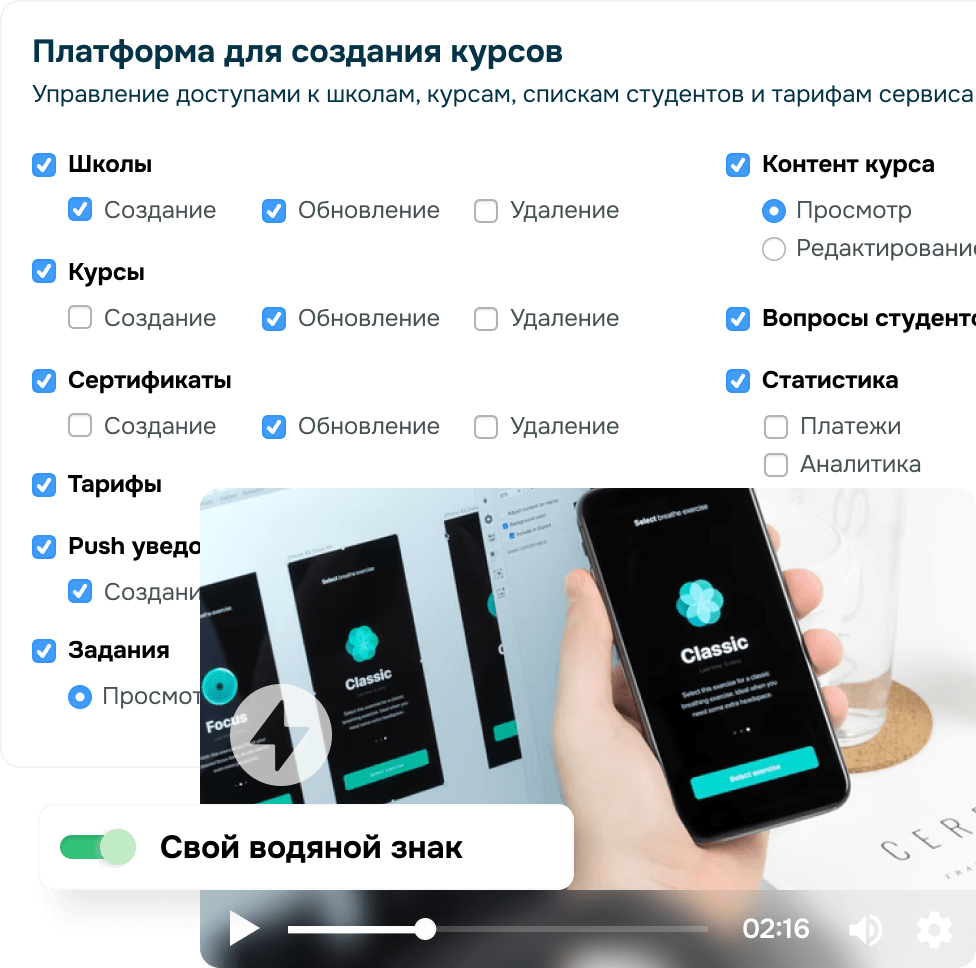 Защитите контент от копирования