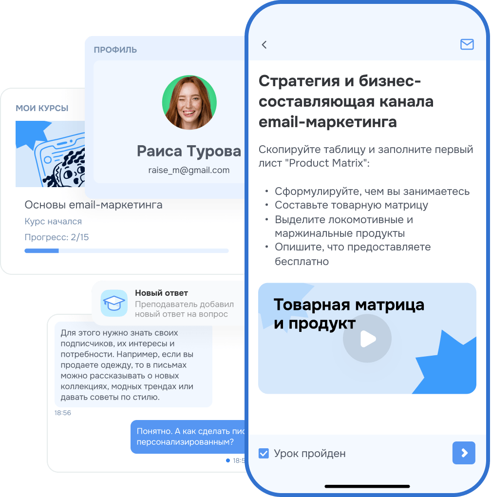Учите со смартфона