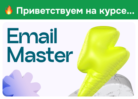 Продавайте на автопилоте