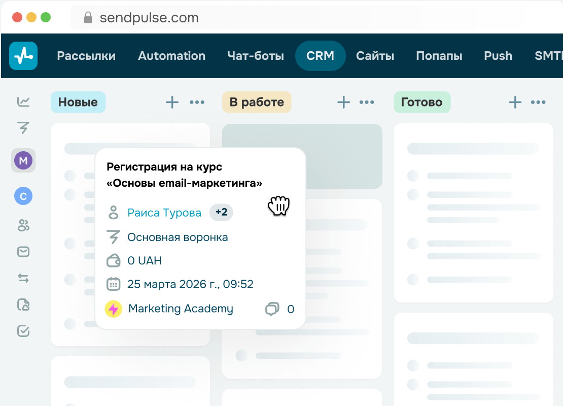 Контролируйте онлайн-школу как целостный бизнес