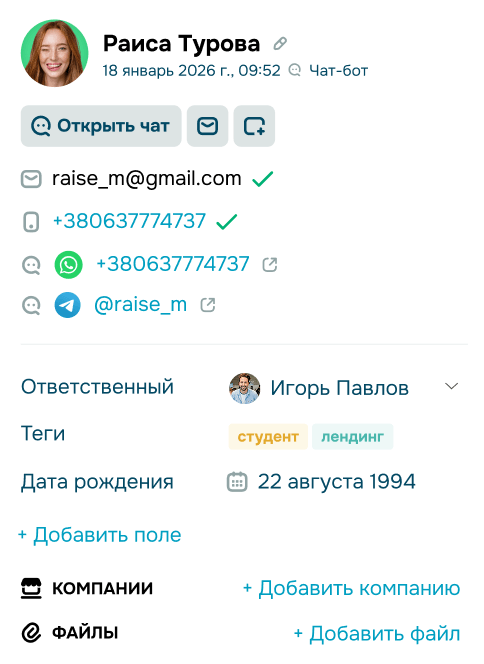 Контролируйте онлайн-школу как целостный бизнес