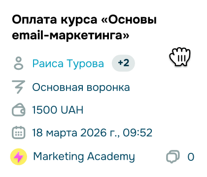 edu result