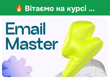 Продавайте на автопілоті