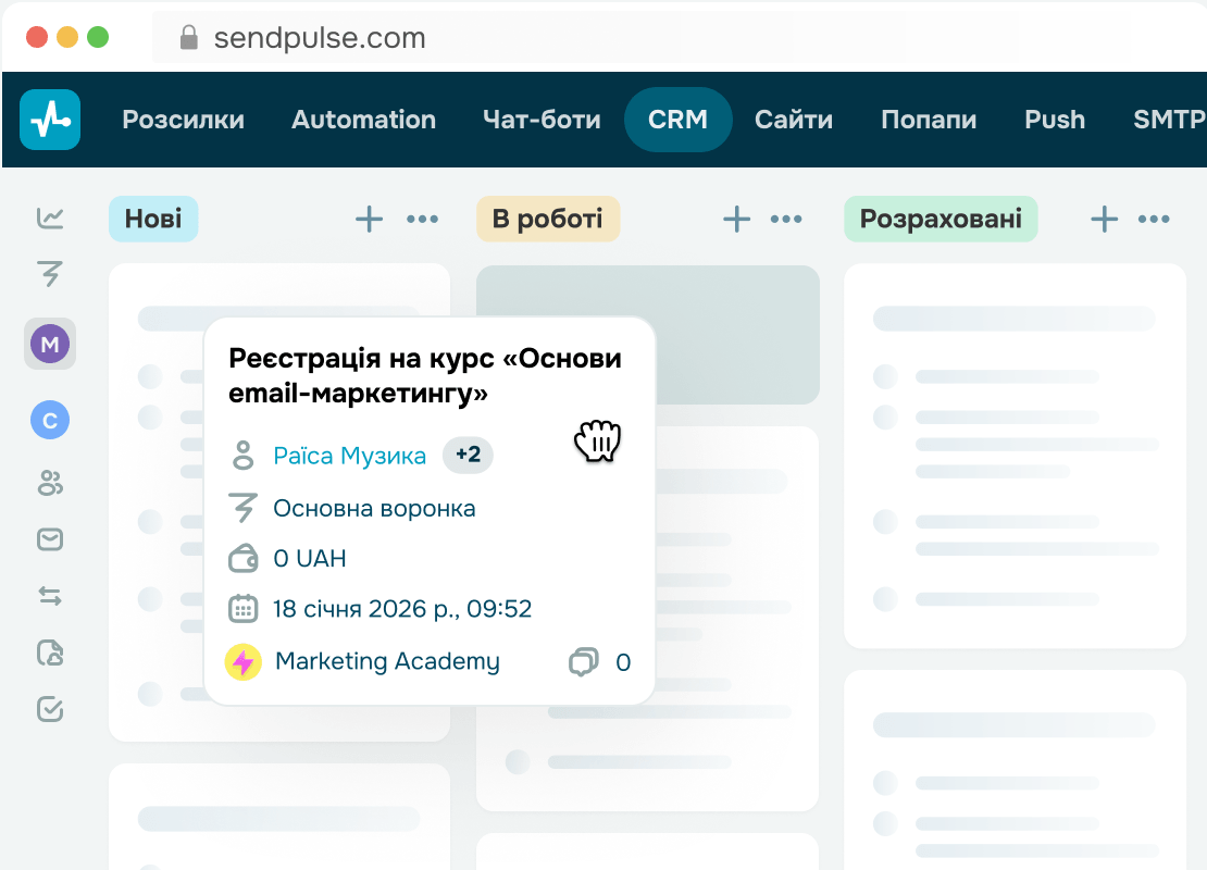 Контролюйте онлайн-школу як цілісний бізнес