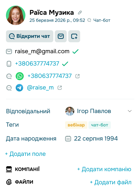 Контролюйте онлайн-школу як цілісний бізнес