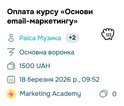 edu result