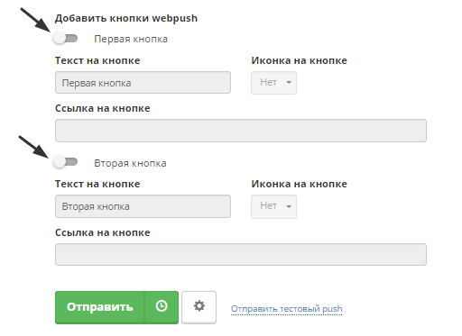 Как в кнопку вставить изображение