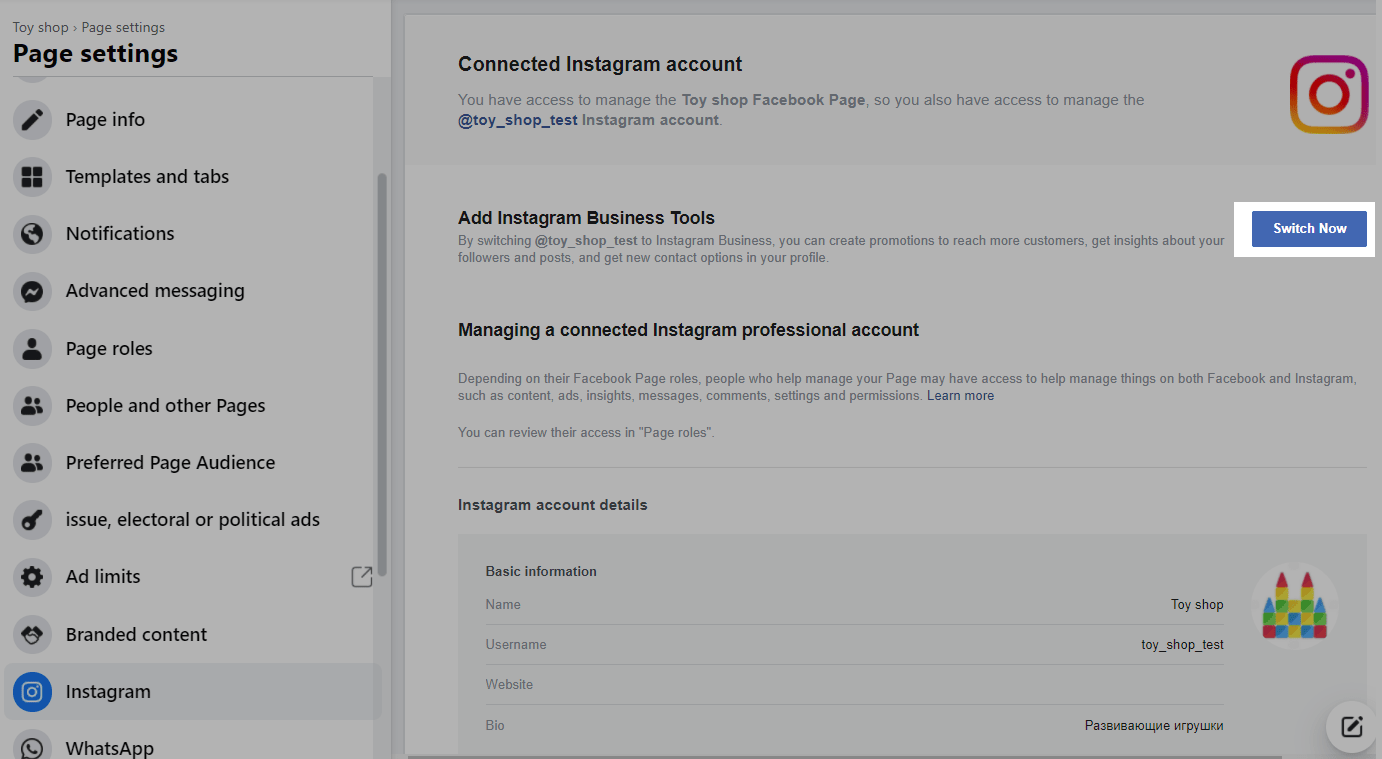 Veja como solucionar o Erro de Acesso inválido faça login de novo no VK ou  Facebook