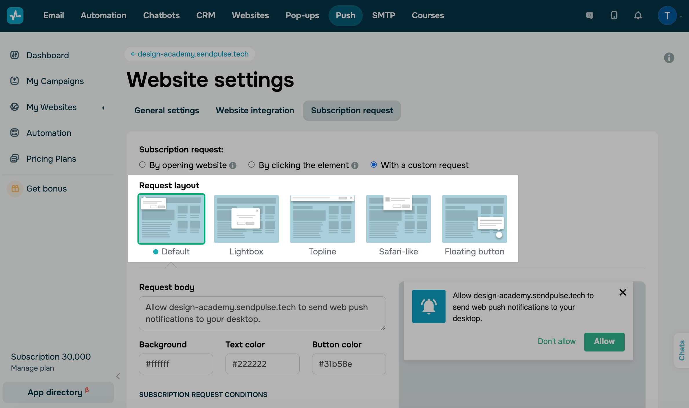 Subscription request layouts