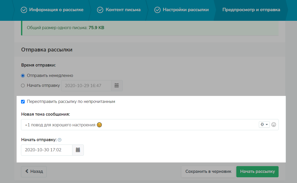 Как посмотреть удаленные сообщения. Как сделать сообщение в ватсап непрочитанным. Закрыть непрочитанным kate mobile. Как сделать сообщение не прочитаным. Whatsapp непрочитанные сообщения.
