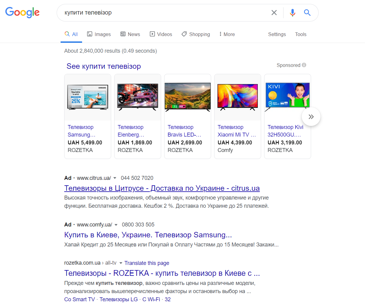 Платні оголошення у видачі