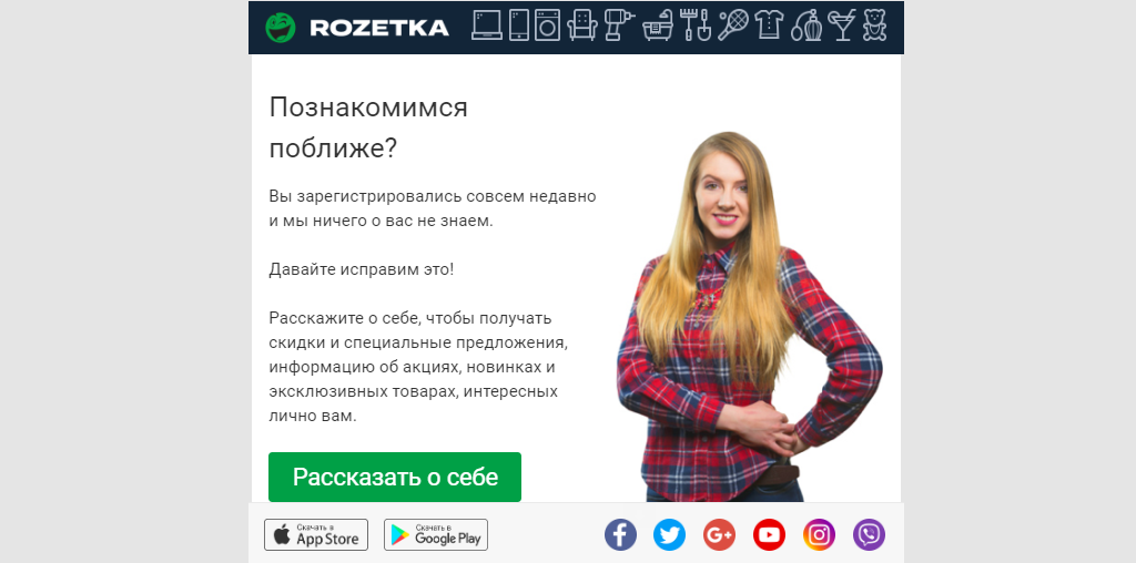 Автоматическое письмо