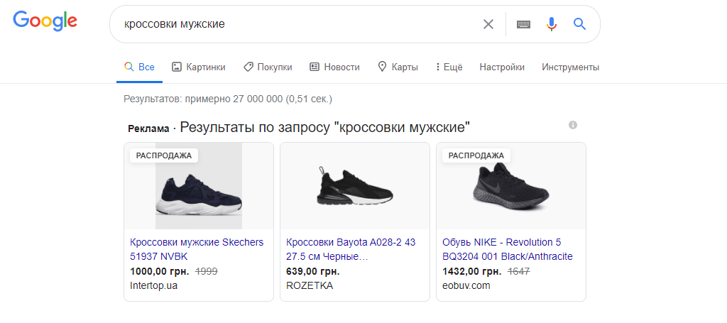 Поисковая реклама