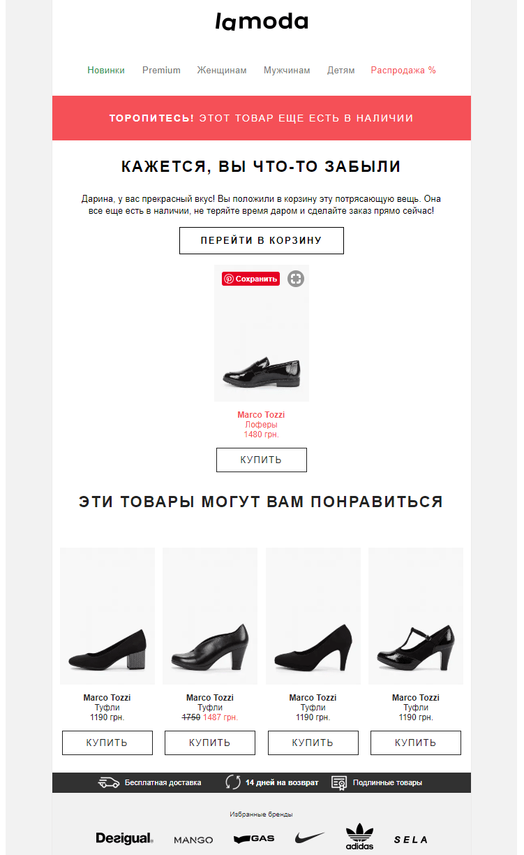 Пример поведенческой сегментации