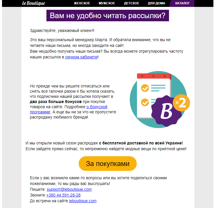 Пример поведенческой сегментации