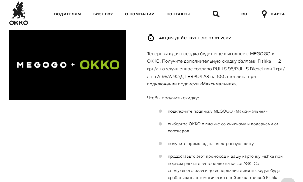 Пример кросс-маркетинга Пример кросс-маркетинга