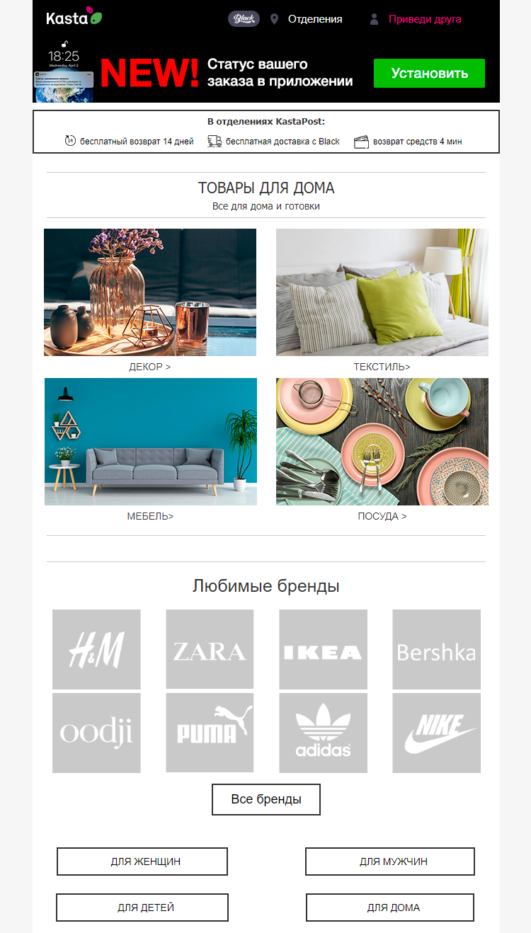 Сегментация