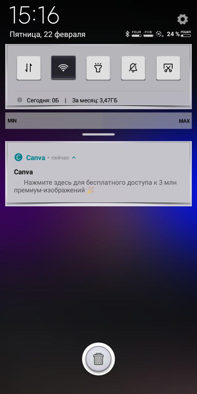 Прямий маркетинг через push повідомлення