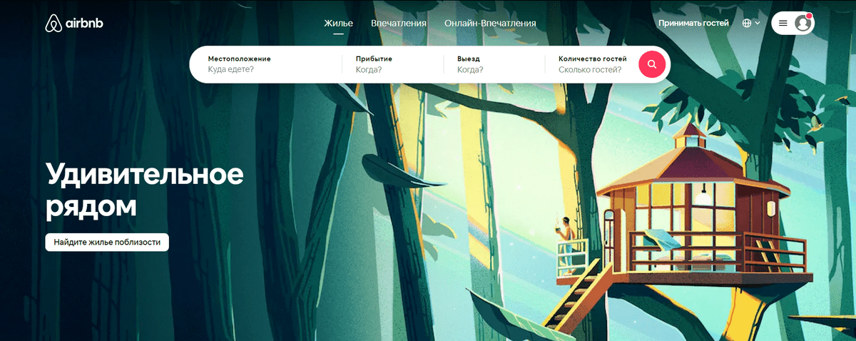 Сервис бронирования AirBnB