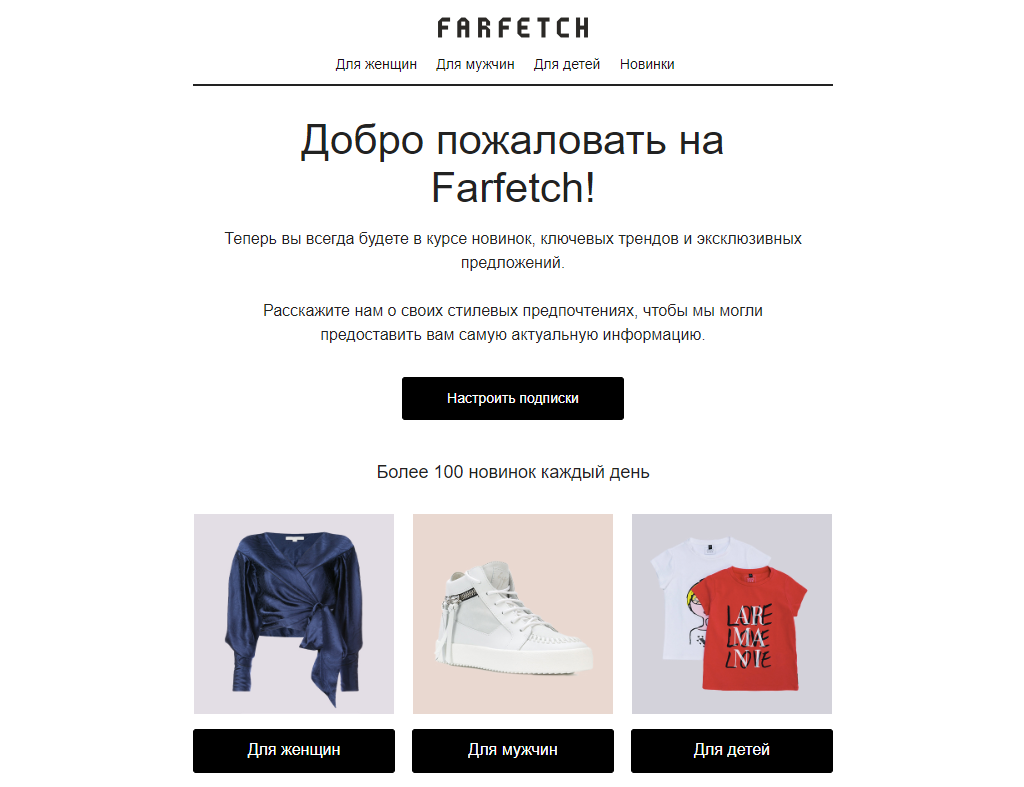 Приветственное письмо