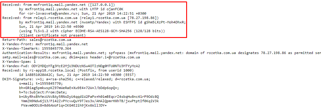 Received строка