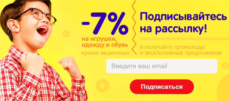 Мотивируйте подписаться