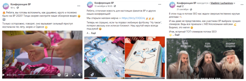 Использование FOMO