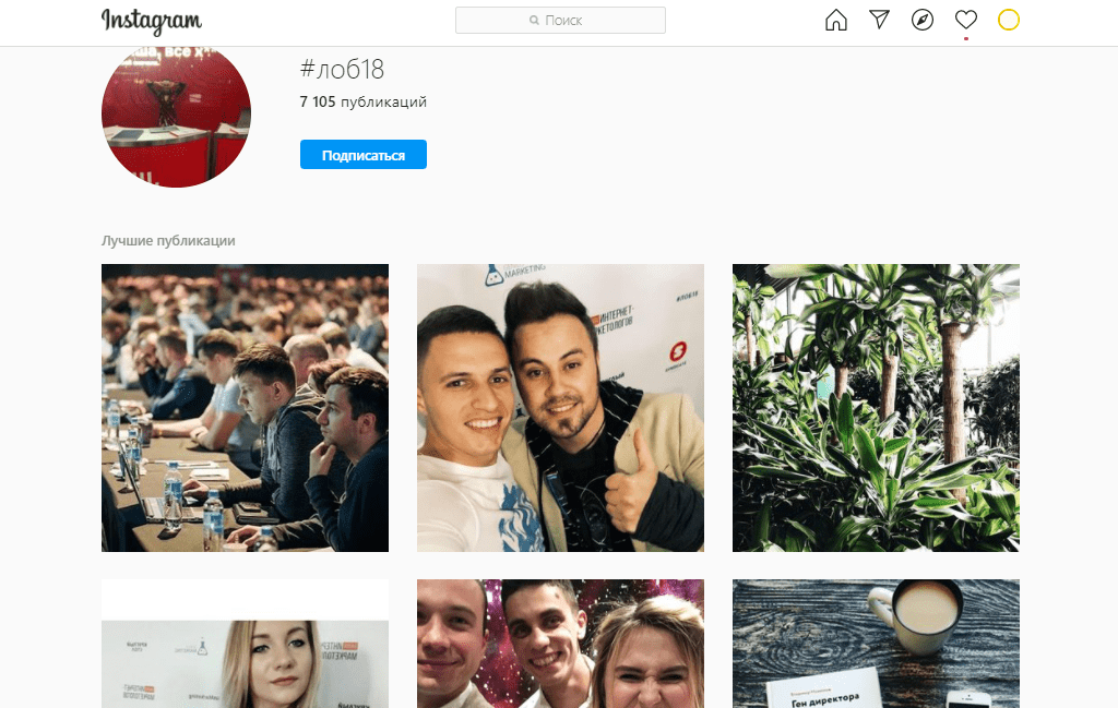 Пользовательский контент