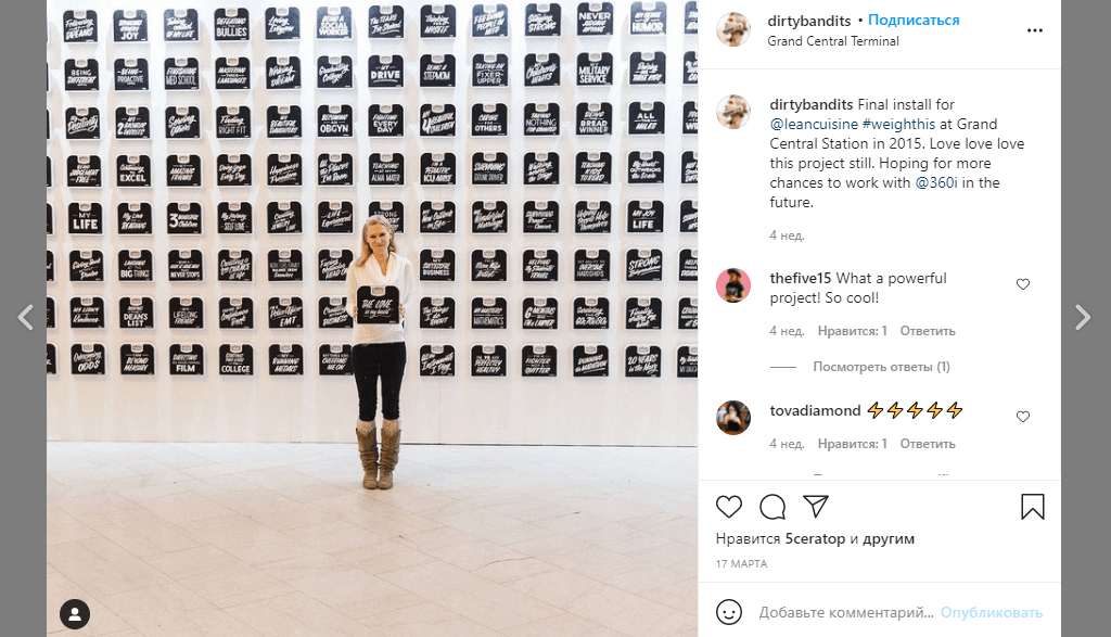 Эмпирический маркетинг