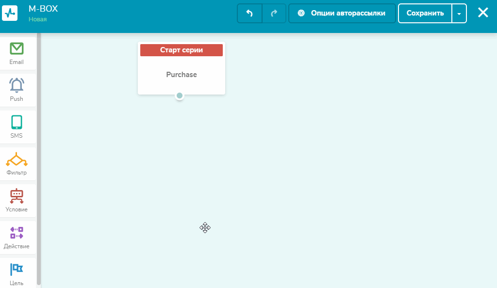 Создайте первый follow-up email
