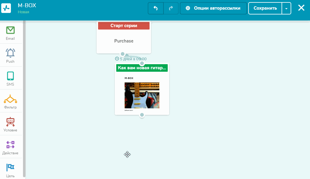 Создайте второй follow-up email