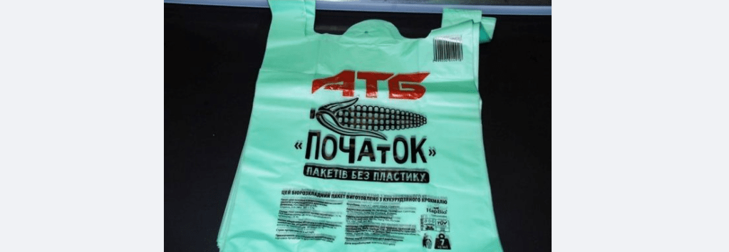 Пример экологического маркетинга