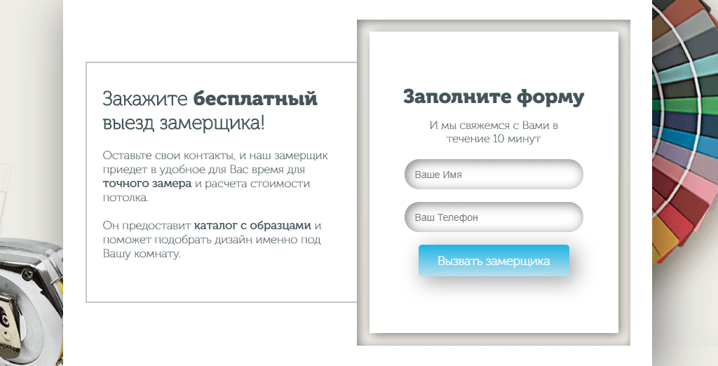 Форма подписки