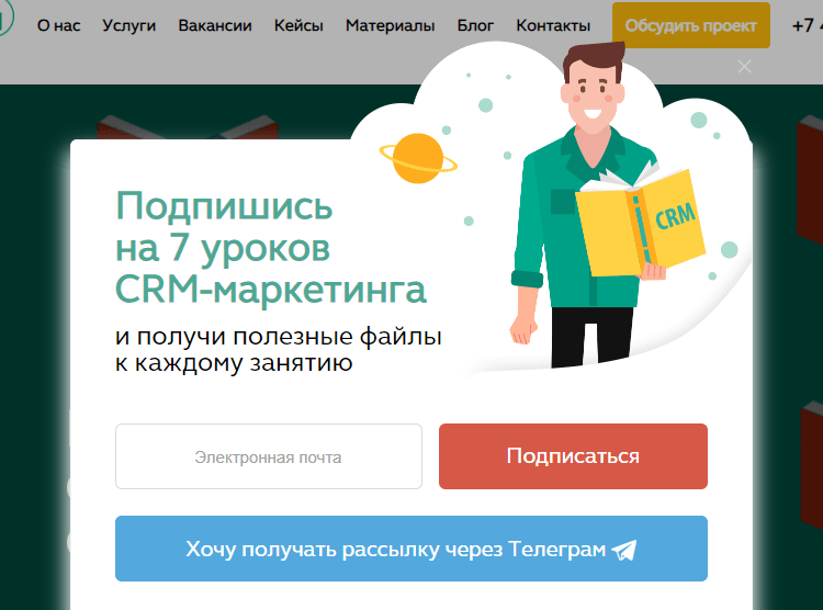 Обучающие материалы