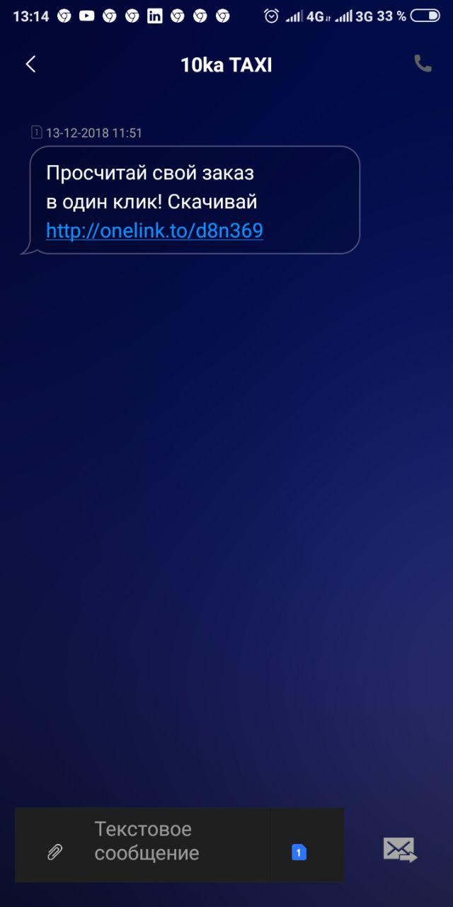 Взращивание лидов