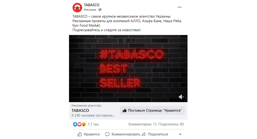 Реклама в Facebook