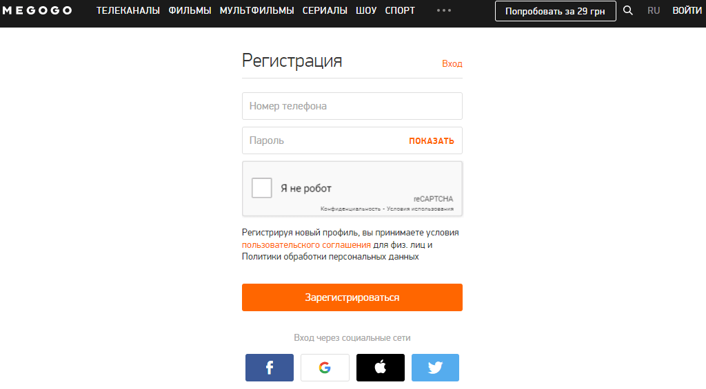 Омниканальный маркетинг