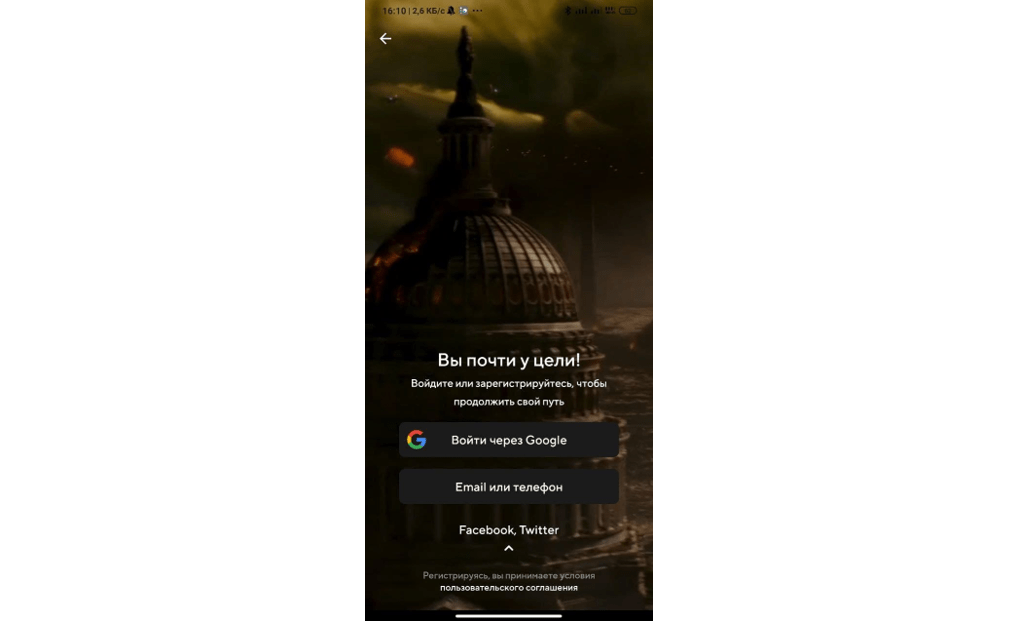 Омниканальный маркетинг