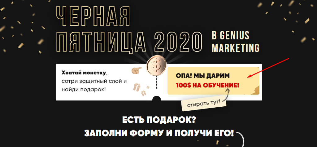 Email рассылка