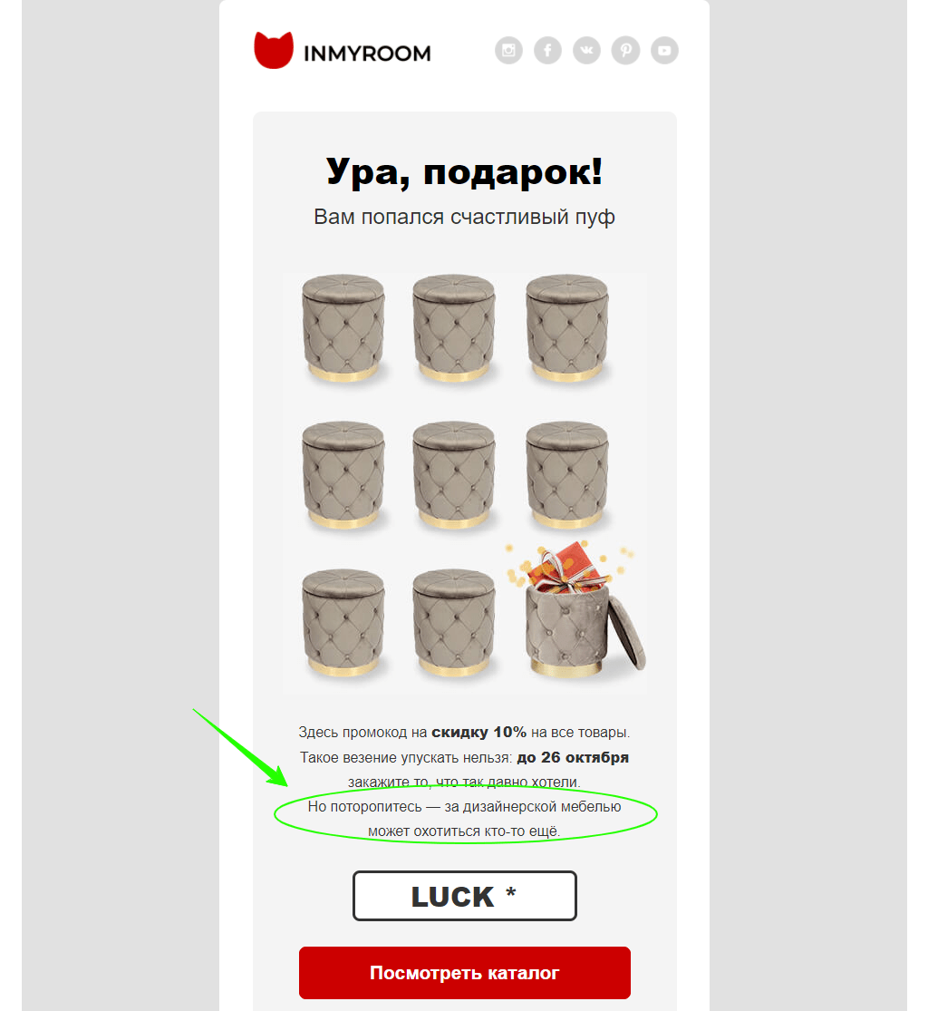 Реактивационное письмо