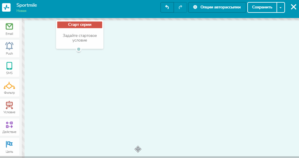 Автоматизация SMS маркетинга