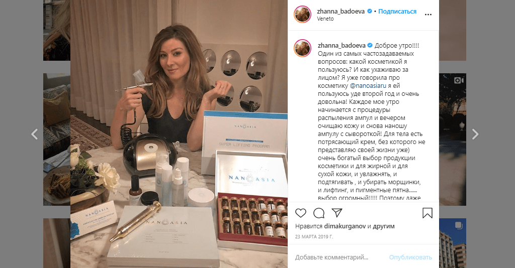 Маркетинг впливу